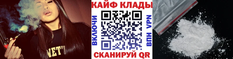 Где найти наркотики Дальнегорск МАРИХУАНА  Амфетамин  ГАШИШ  Мефедрон 