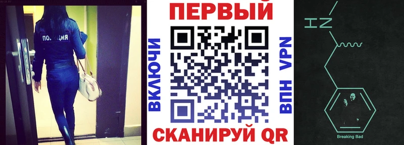 где можно купить наркотик Дальнегорск АМФ VHQ