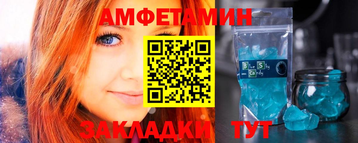 Дальнегорск  АМФ  Вход с VPN  АМФ VHQ 