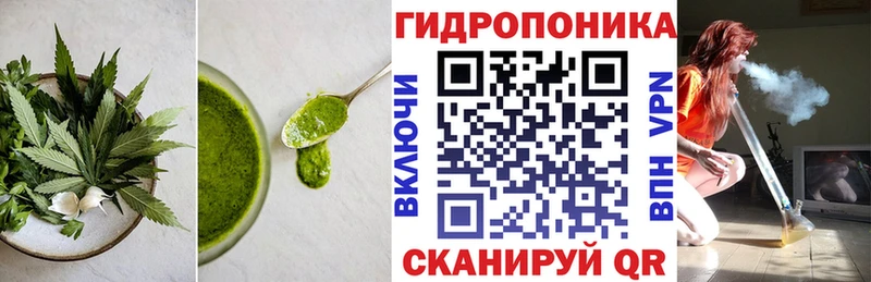 Еда ТГК конопля  Дальнегорск 