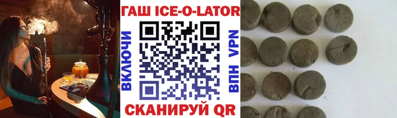 ГАШ 40% ТГК Дальнегорск
