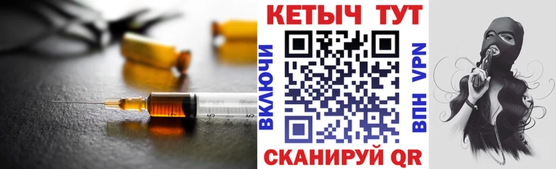 как найти   Дальнегорск  КЕТАМИН VHQ 