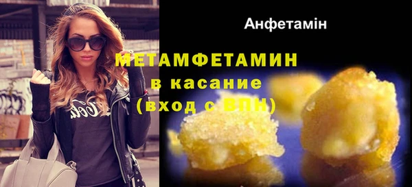 мяу мяу мука Беломорск