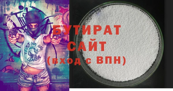 индика Белоозёрский