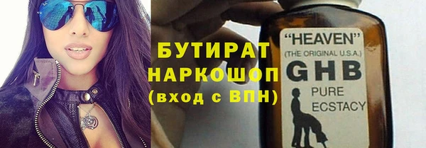индика Белоозёрский