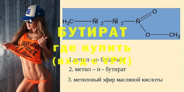 мяу мяу мука Беломорск