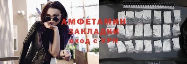 прущая мука Ахтубинск