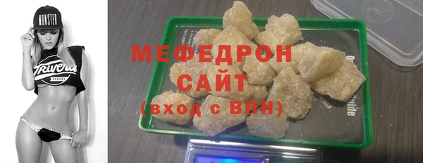 мяу мяу мука Беломорск