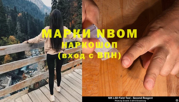 мяу мяу мука Беломорск