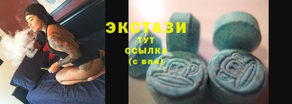 мяу мяу мука Беломорск