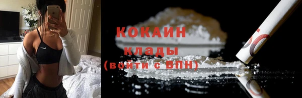мет Аша