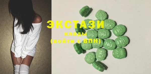 мяу мяу мука Беломорск