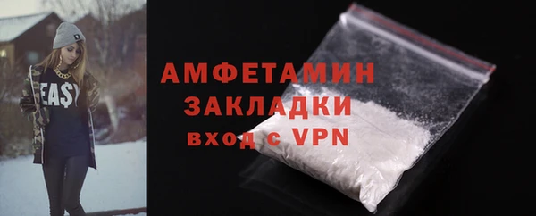 мяу мяу мука Беломорск