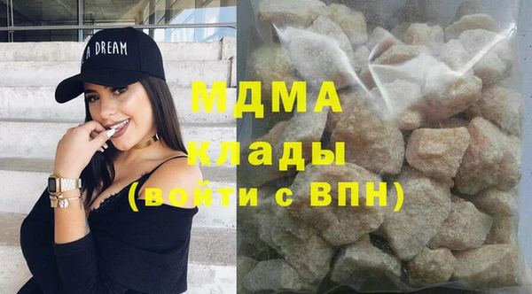 мяу мяу мука Беломорск
