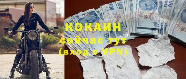 прущая мука Белокуриха