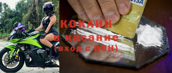 мяу мяу мука Беломорск