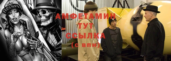 мяу мяу мука Беломорск