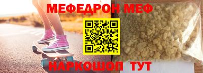 прущая мука Кудымкар