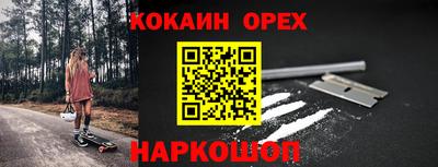 прущая мука Кудымкар