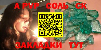 метадон Кудрово