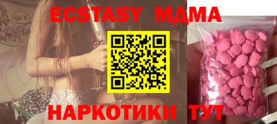 метадон Кудрово