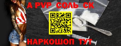СК Кузнецк
