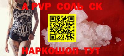 СК Кузнецк
