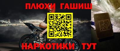 метадон Кудрово