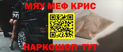 СК Кузнецк