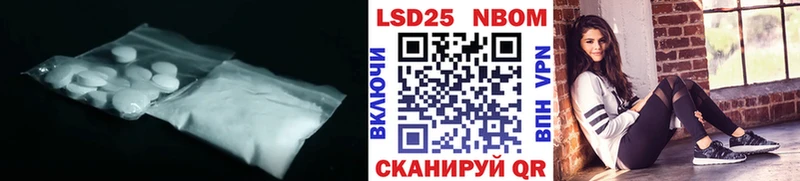 LSD-25 экстази кислота  Дальнегорск 