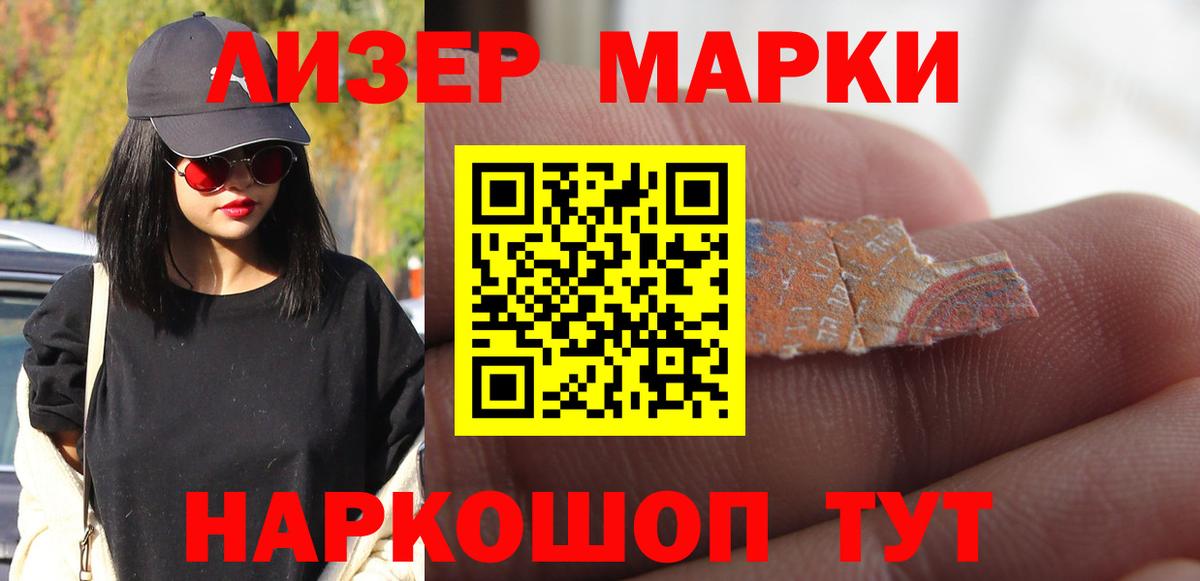 ЛСД экстази кислота Дальнегорск