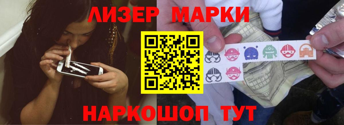 Лсд 25 экстази ecstasy  Вход с VPN  Дальнегорск  ЛСД экстази ecstasy 