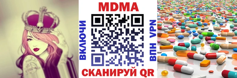 МДМА Molly Дальнегорск