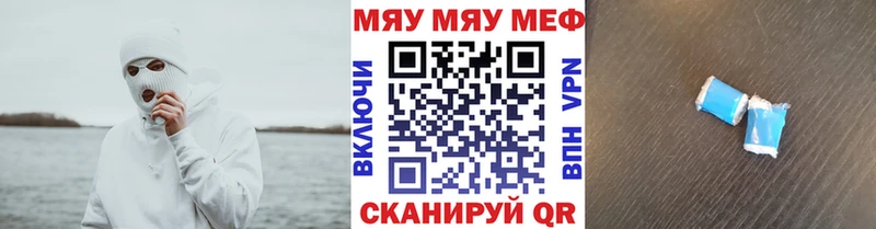 наркотики  сайты даркнета как зайти  МЯУ-МЯУ мука  Дальнегорск 