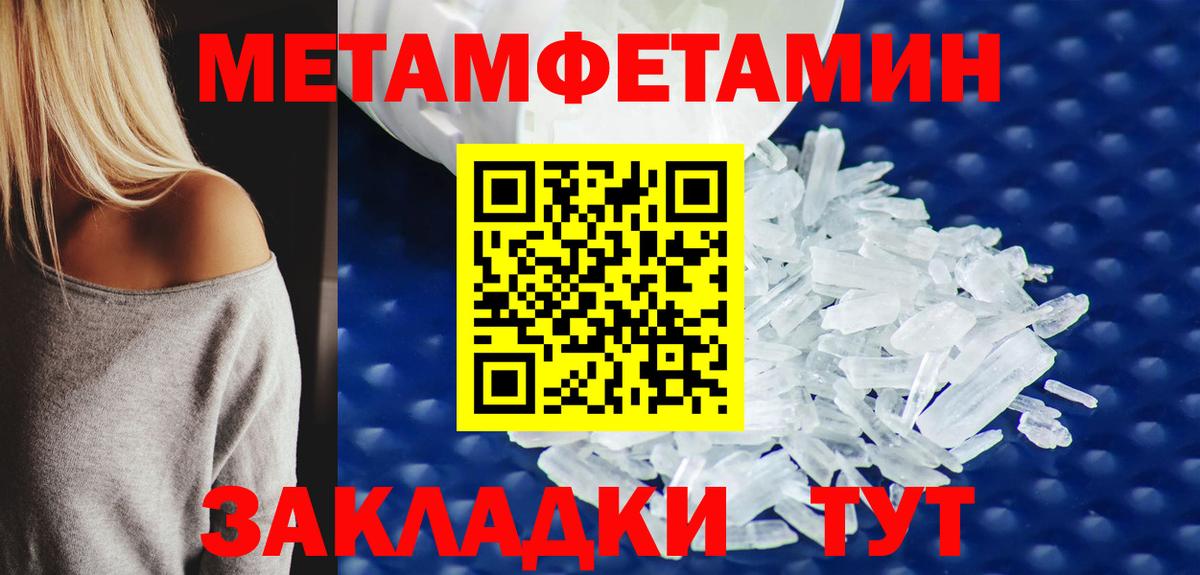 Дальнегорск  Первитин пудра  Первитин пудра  Вход с VPN 