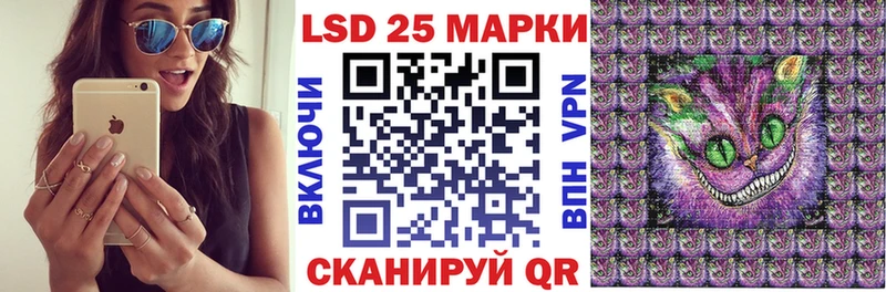 omg зеркало Дальнегорск Марки N-bome 1,5мг