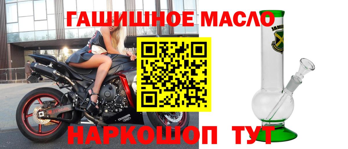 Дистиллят ТГК THC oil  Вход с VPN  Дальнегорск 