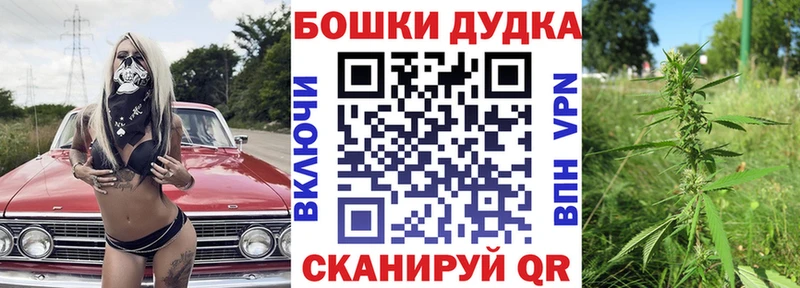 Канабис Ganja  где купить   Дальнегорск 