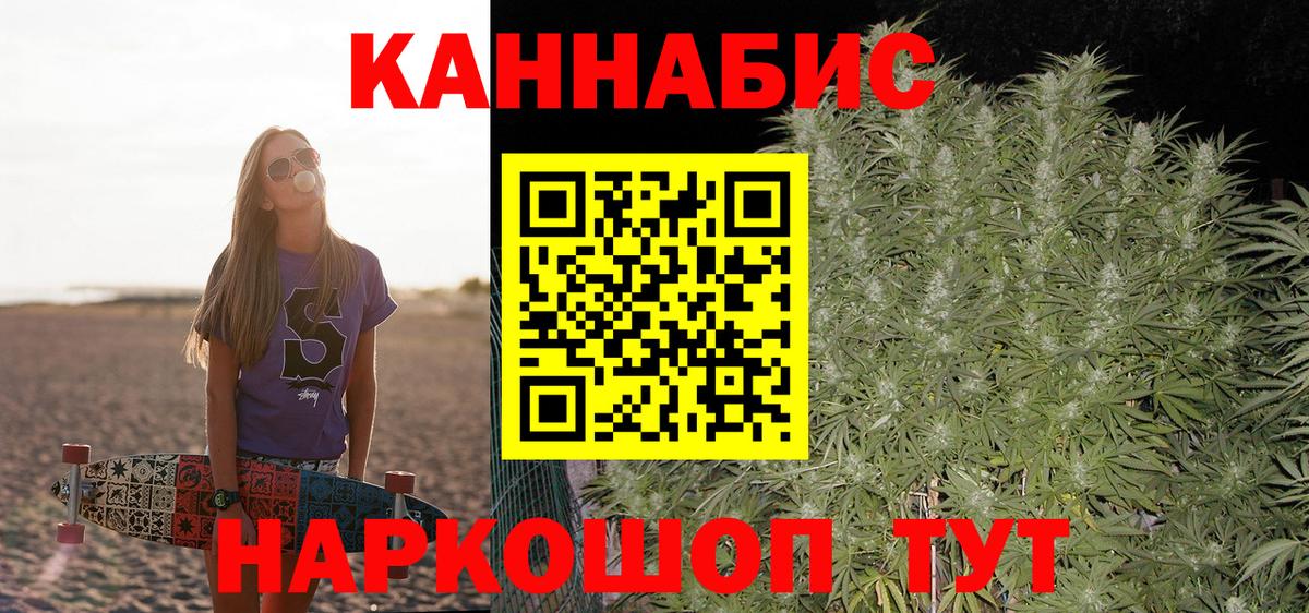 МАРИХУАНА VHQ Дальнегорск